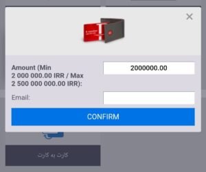 برداشت ووچر پرفکت مانی ریتزو بت